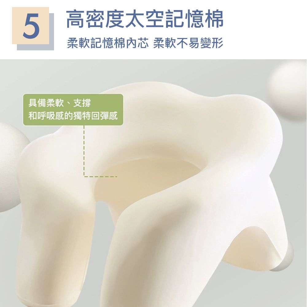 5高密度太空記憶棉柔軟記憶棉芯 柔軟不易變形具備柔軟、支撐和呼吸感的獨特回彈感