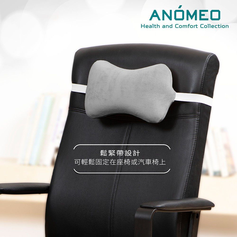 ANÓMEOHealth and Comfort Collection鬆緊帶設計可輕鬆固定在座椅或汽車椅上