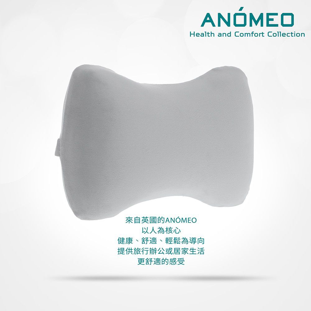 ANÓMEOHealth and Comfort Collection來自英國的ANÓMEO以人為核心健康、舒適、輕鬆為導向提供旅行辦公或居家生活更舒適的感受