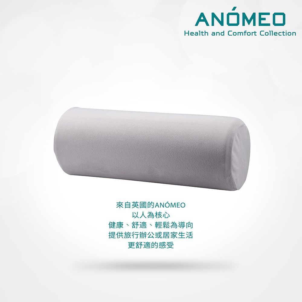 ANOMEO 圓形頸枕/辦公椅枕/頭墊/24個月保固 (高密度記憶棉)