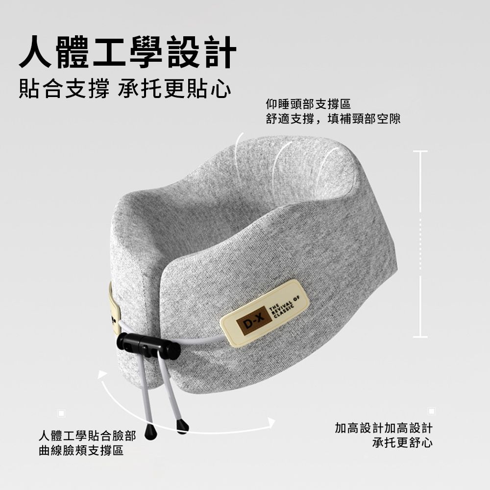 StarGo 記憶棉慢回彈U型枕 U型枕 飛機枕 可拆洗 護頸枕 車用枕 午睡枕 飛行旅遊旅行頸枕（贈收納盒）
