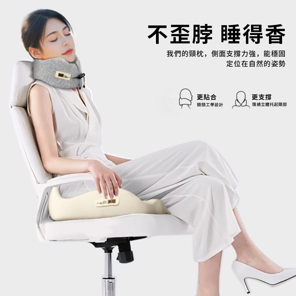 StarGo 記憶棉慢回彈U型枕 U型枕 飛機枕 可拆洗 護頸枕 車用枕 午睡枕 飛行旅遊旅行頸枕（贈收納盒）