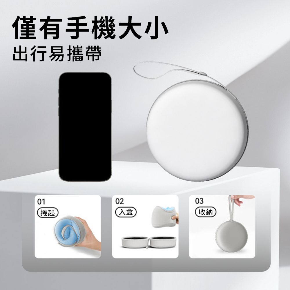 StarGo 贈收納盒 雙駝峰記憶棉頸枕 U型枕 旅行便攜護頸枕 午睡枕 飛機枕（出國旅行 長途必備）