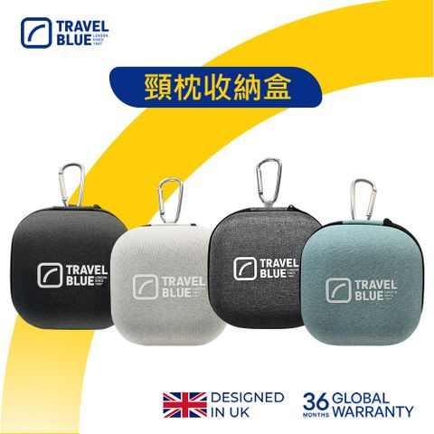 旅行多功能收納盒  頸枕收納盒TB882(可扣背包&行李箱)_保固24個月