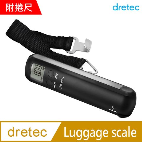 DRETEC 日本  Luggage Scale 電子行李秤附捲尺 LS-108BK非供交易使用