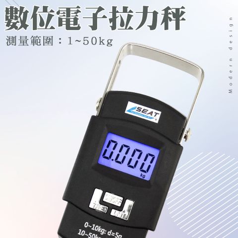 數位電子拉力秤 165-RH50+