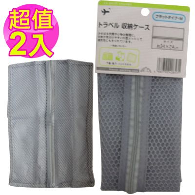 日本 seiwapro旅行用收納袋  換洗衣物袋-M(34*24CM)-2入