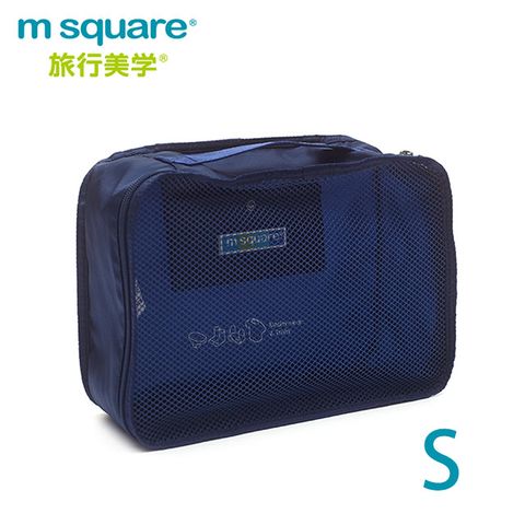 m square商旅系列Ⅱ折疊衣物袋S (二入)-顏色隨機