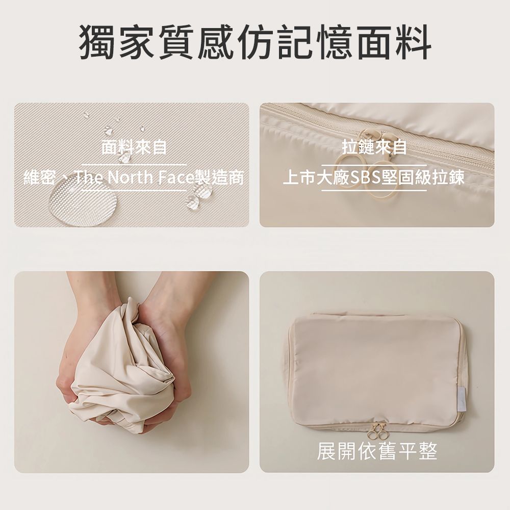 UNIQE 高質感旅行壓縮袋六件組 衣物收納袋鞋袋 防潑水抗皺 出國旅遊分裝袋 大容量行李箱收納包