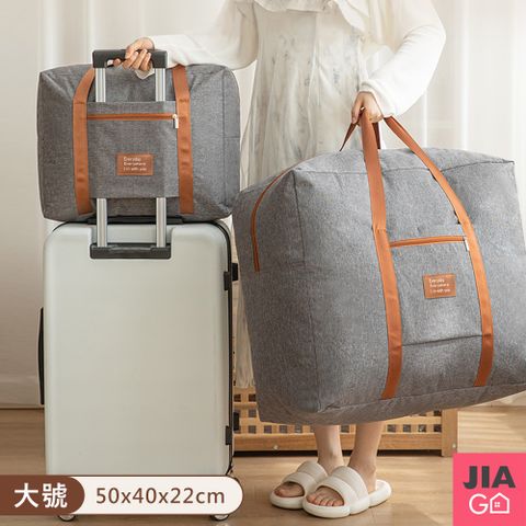 JIAGO 陽離子行李袋(拉桿可用)-大號 50x40x22cm
