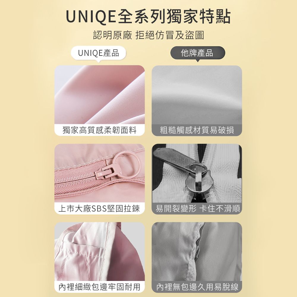 UNIQE 加大型 高質感旅行壓縮收納袋 金屬透氣孔 羽絨外套衣物棉被抗皺整理袋 行李箱旅遊收納包