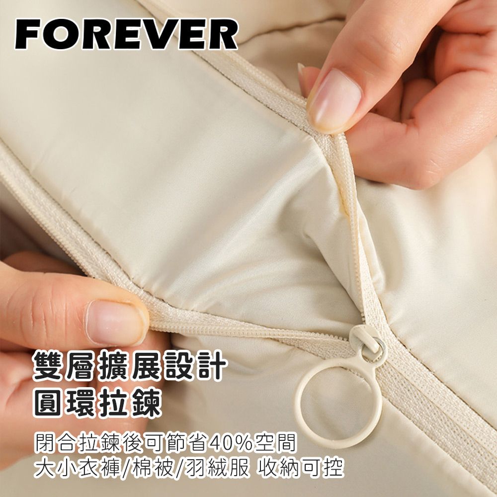 FOREVER 鋒愛華 【日本】二次壓縮旅行收納袋/棉被收納/羽絨服/節省空間-40X30X18-3入組