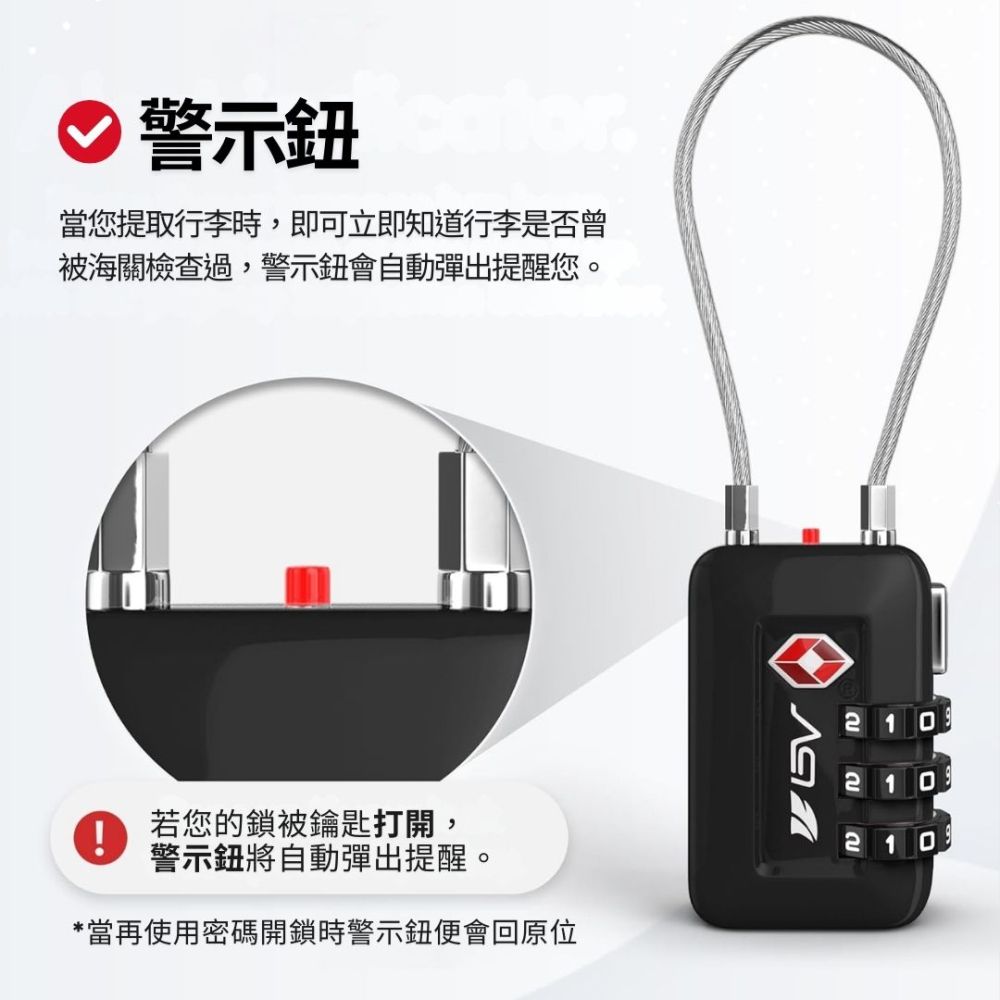 BV 【單車】TSA認證鋁合金海關鎖2入組-紅點辨識升級版(密碼鎖/行李箱鎖/防盜鎖/旅行鎖/鋼絲鎖)