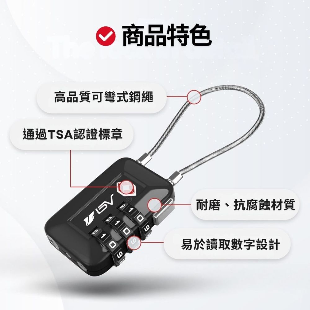 BV 【單車】TSA認證鋁合金海關鎖2入組-紅點辨識升級版(密碼鎖/行李箱鎖/防盜鎖/旅行鎖/鋼絲鎖)
