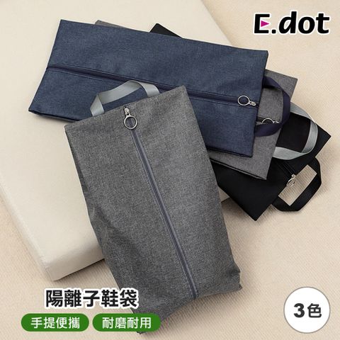 E.dot 陽離子手提旅行鞋袋