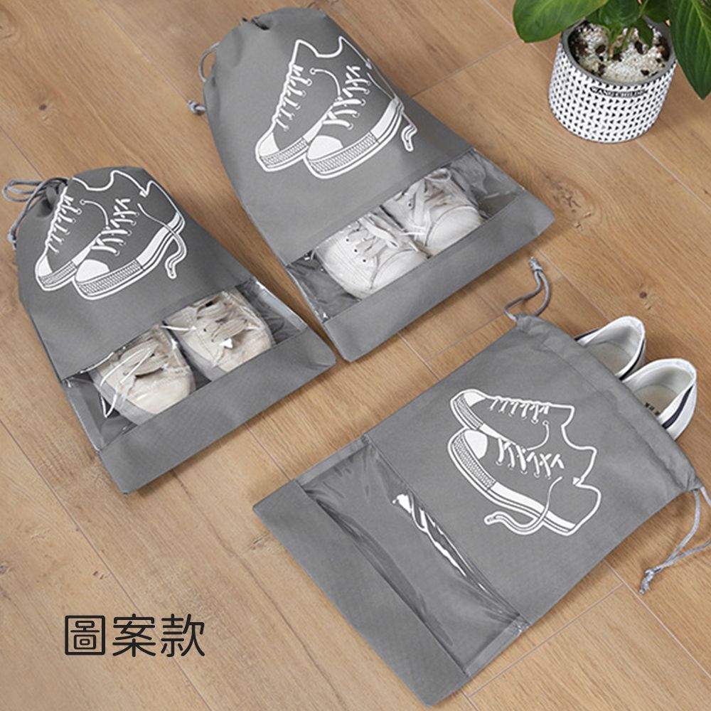  旅行鞋子收納袋5入組