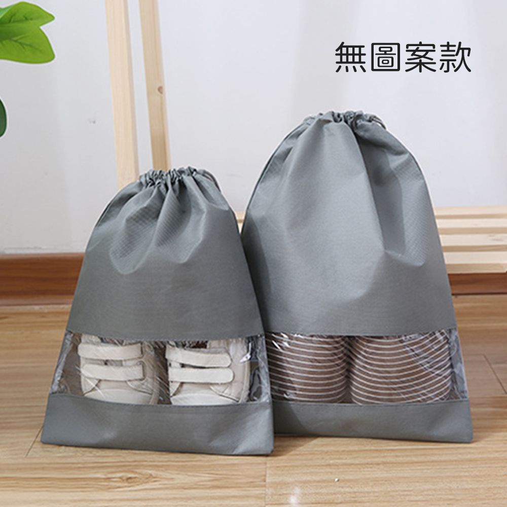  旅行鞋子收納袋5入組