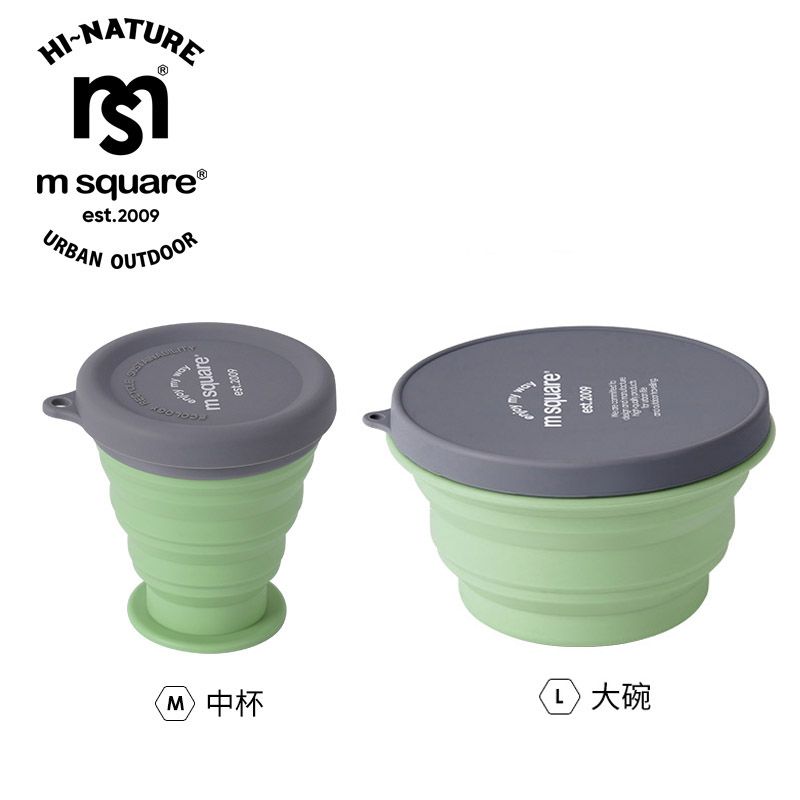 M Square  新色折疊碗 L+中杯