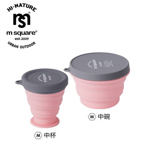 M Square 新色折疊碗 M+中杯