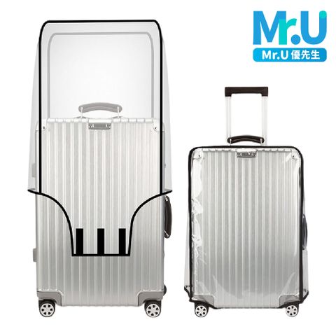 透明行李箱 防水保護套 包邊升級款行李箱套 防塵套 旅行用品 收納袋