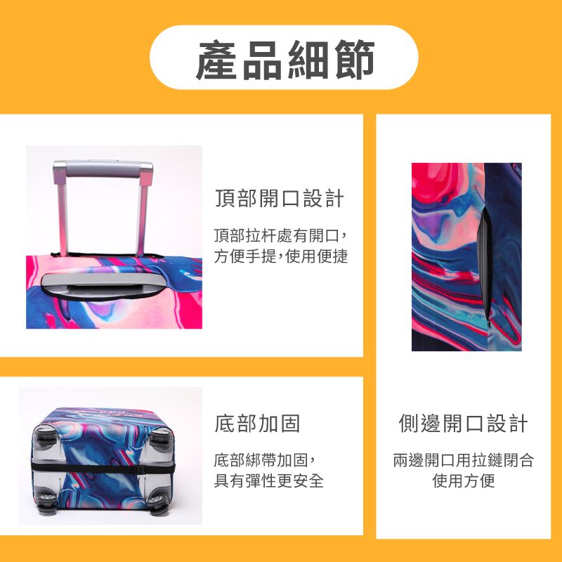 產品細節頂部開口設計頂部拉杆處有開口,方便手提,使用便捷底部加固底部綁帶加固,具有彈性更安全側邊開口設計兩邊開口用拉鏈閉合使用方便