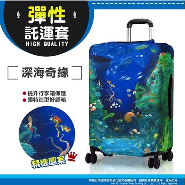 TURTLBOX 特托堡斯   M號 旅行箱套 彈性託運套 保護套 彈性潛水布 防塵套 造型托運套