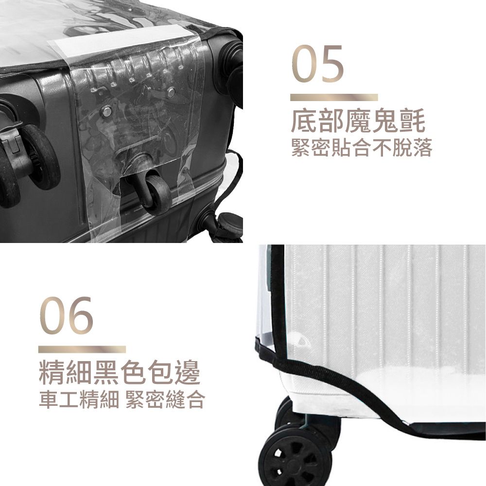 Odyssey 奧德 專用行李箱箱套 防塵套 透明PVC 防水 防刮 耐磨 魔鬼氈 行李箱套 行李保護套 旅行箱保護套