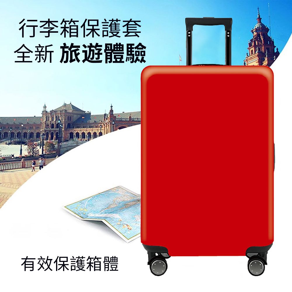  samore 彈力行李箱保護套 行李箱套 收納旅行箱套 拉杆箱套 防塵套 防塵罩 (22-24吋)