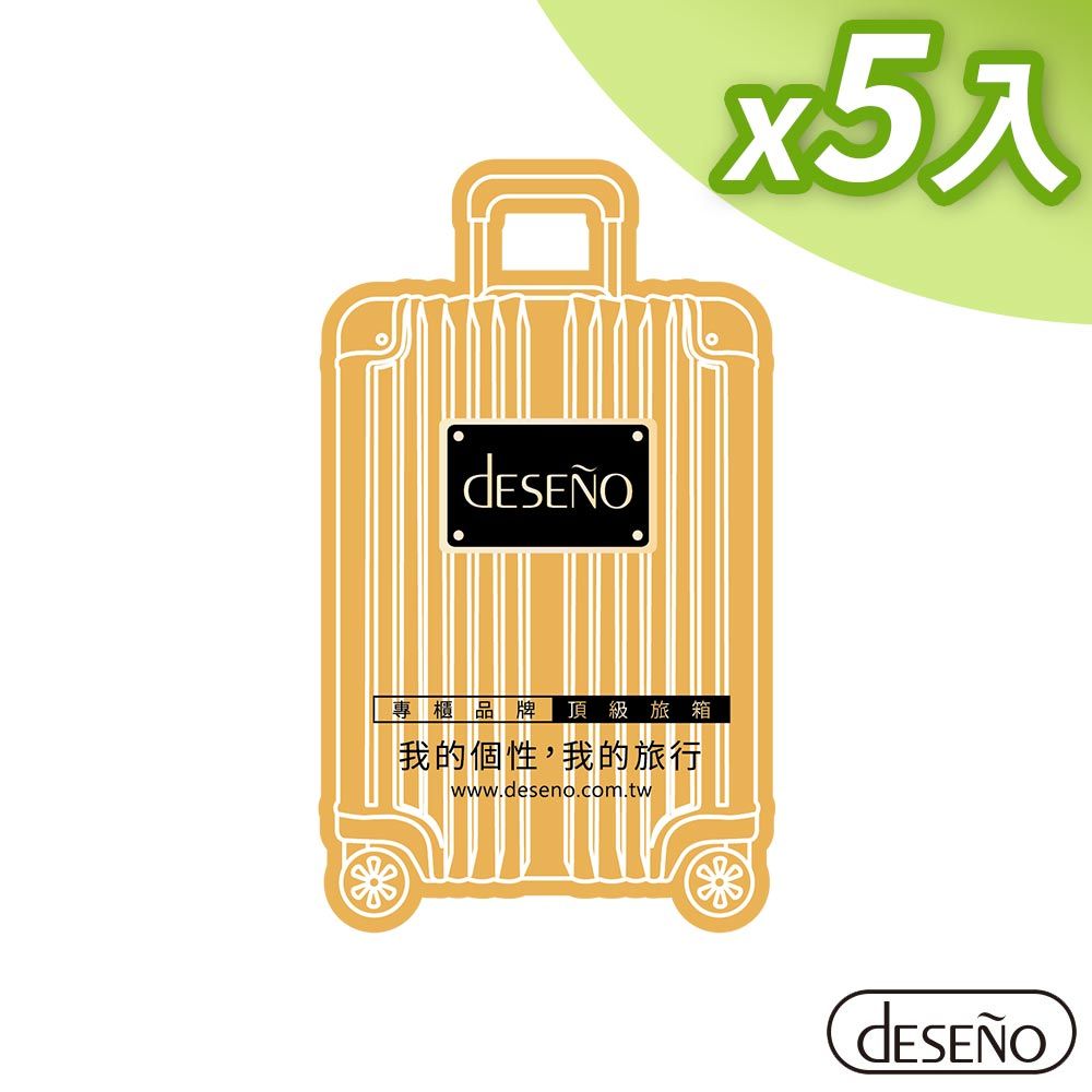 Deseno 笛森諾 快速出貨 經典香氛片-南瓜黃-經典白茶香(5入組)