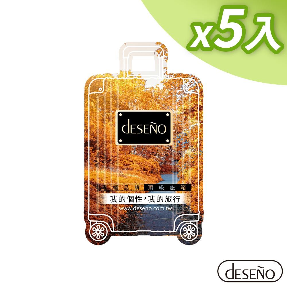 Deseno 笛森諾 快速出貨 經典香氛片-秋(楓葉)-經典白茶香(5入組)