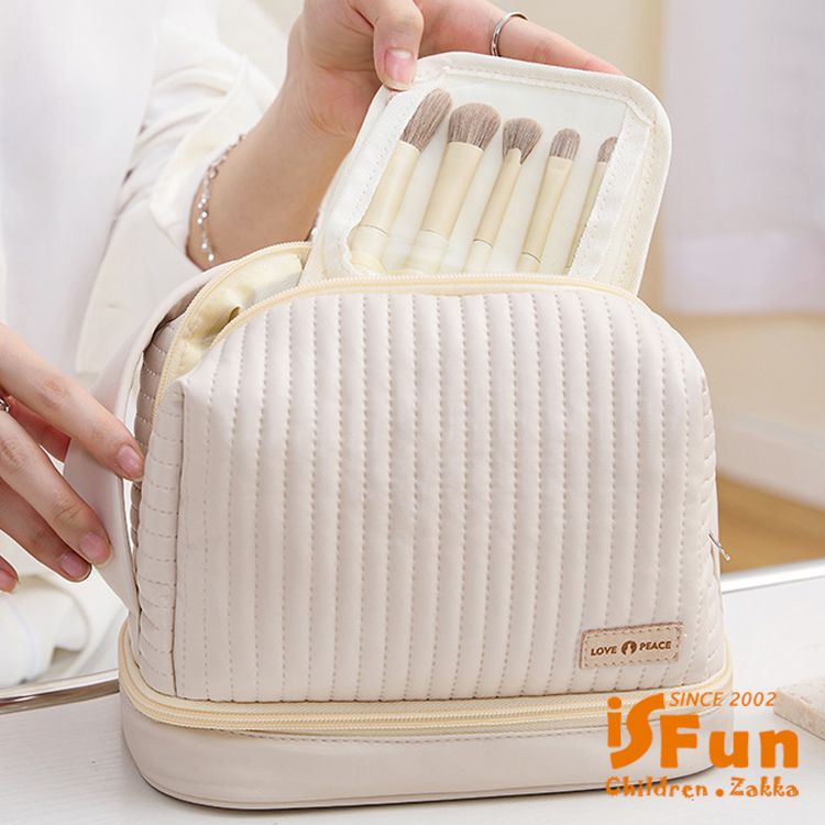 iSFun 奶油條紋防水盥洗化妝收納醫生手提包