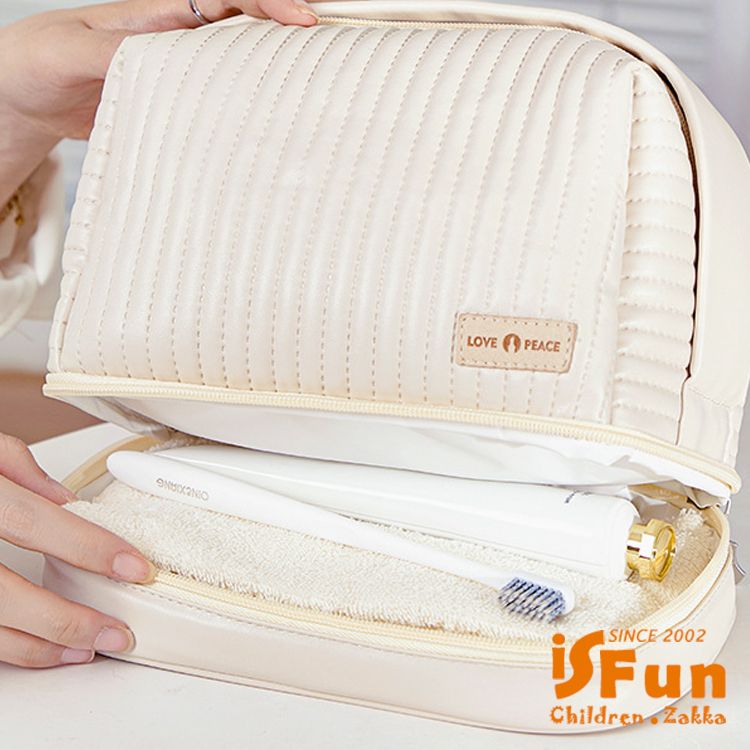 iSFun 奶油條紋防水盥洗化妝收納醫生手提包