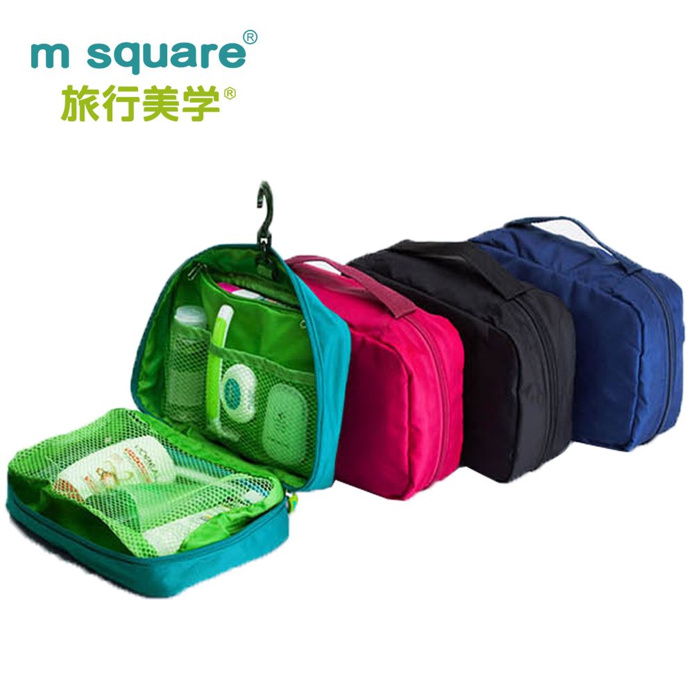 M Square 懸掛式沐浴包