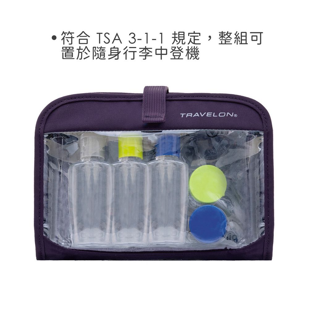TRAVELON 掛式盥洗包+分裝瓶罐6件(紫羅蘭) | 化妝包 收納包 旅行小包 沐浴小包 盥洗收納包