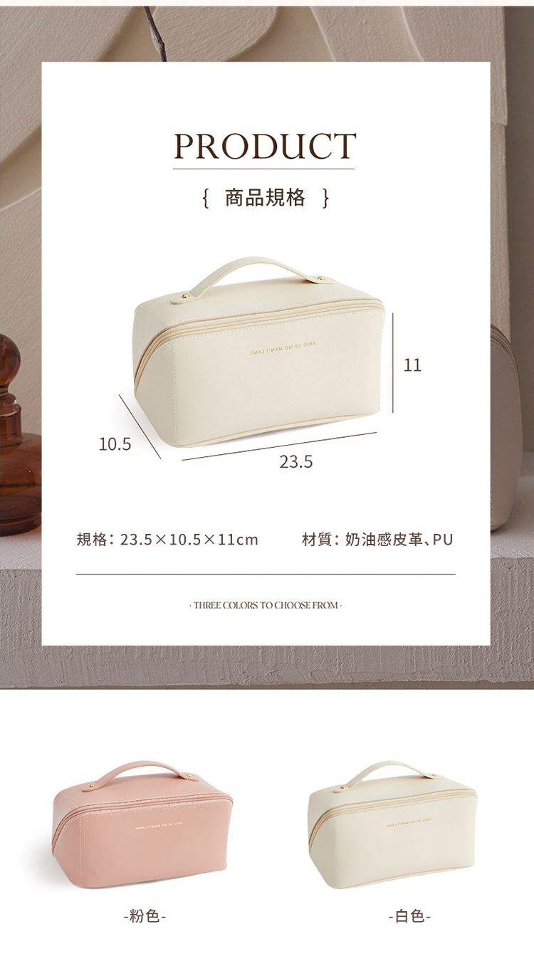 .5PRODUCT{ 商品規格    10 23.51123.5X10.5  11cm材質:奶油感皮革、PUTHREE COLORS TO CHOOSE  粉色-- 白色-