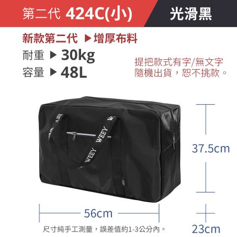 AOU 微笑旅行 424C中小型48L  露營裝備袋 台灣製造 耐重防水布料 旅行袋