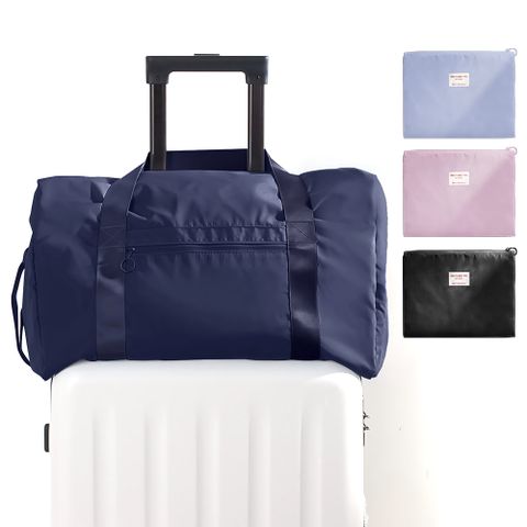 UNIQE 高質感衣物收納袋 內外口袋 可肩背 大容量摺疊旅行袋 折疊購物袋拉桿包媽媽包斜背包行李袋