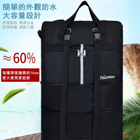 QIAOKE巧可 42寸旅行袋 托運包 短途旅行行李包 折疊伸縮旅行袋