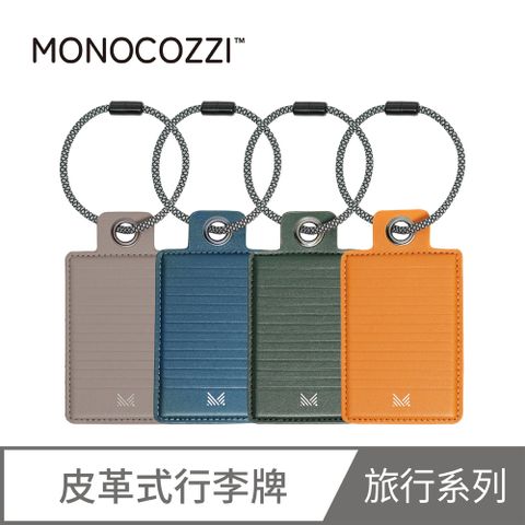 MONOCOZZI 皮革式行李牌