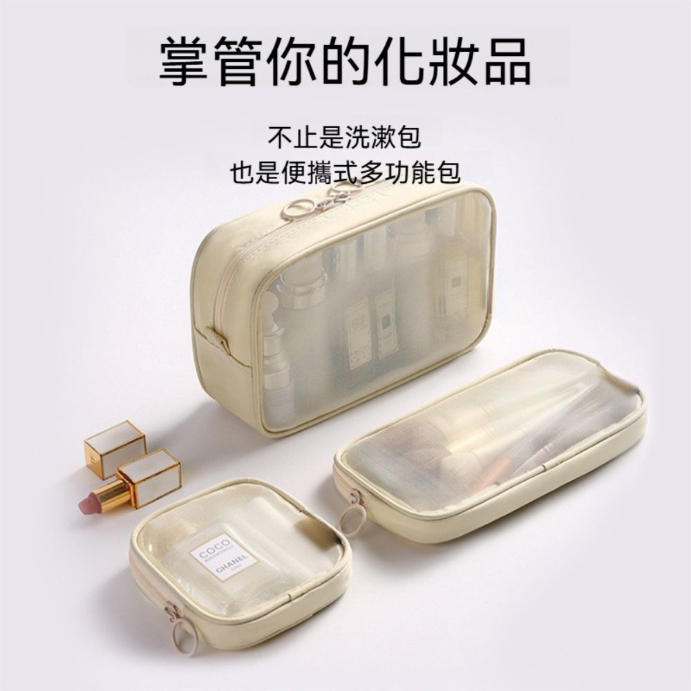 荷生活 網紗透明內袋多洗潄化妝包 大容量便攜旅行透氣收納包-中號1入