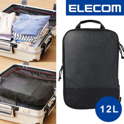 ELECOM CORDURA抗撕裂雙層旅行收納袋12L-黑