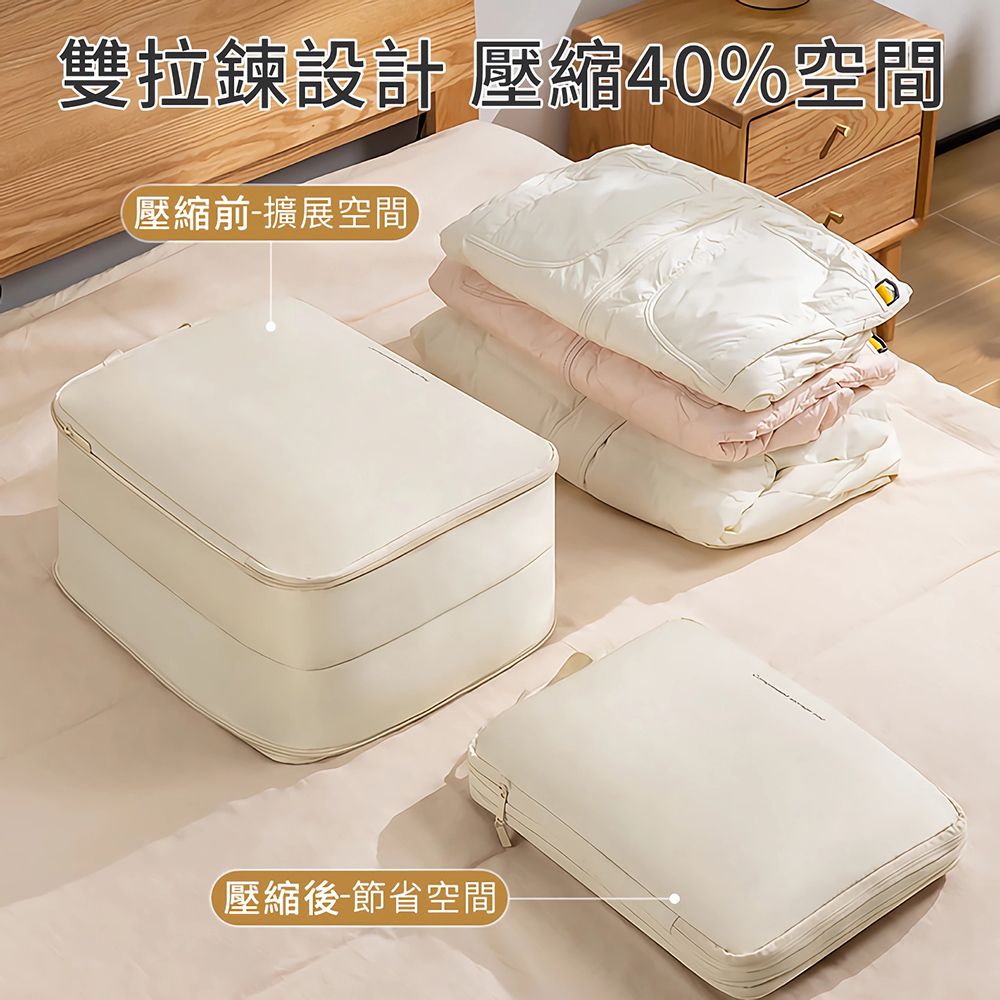  iware 雙層旅行壓縮收納袋 大容量羽絨外套衣物收納包 出國旅遊行李箱分裝袋