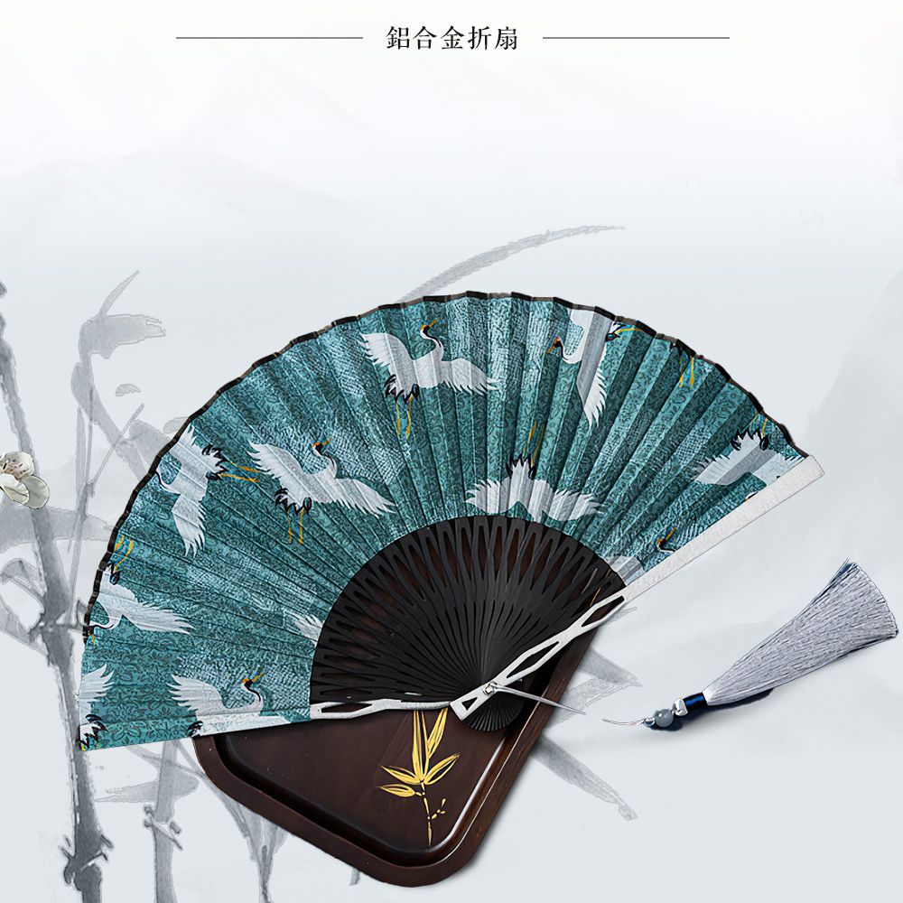 上手家居 鋁合金折扇(扇子/鐵扇/古風扇/合金扇/手扇/金屬折扇/古風折扇/防身武器)