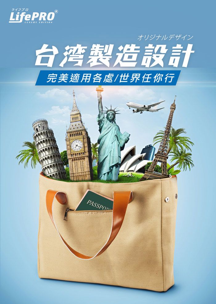 LifePRO 台灣文創設計-出國識別胸章_青天白日滿地紅款 (徽章/胸針/識別牌/背包胸章/文創胸章/旅行胸章/背包)