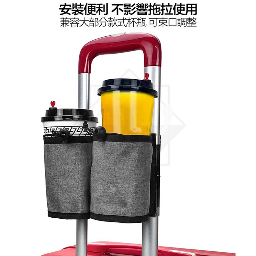  Viita 行李箱拉桿水杯飲料收納袋 牛津布防水雙格可調節杯瓶包 灰