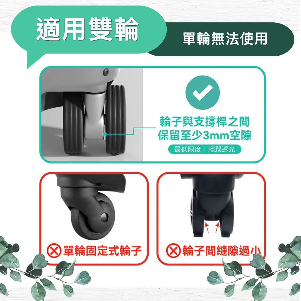 儀家生活館 降噪避震行李箱矽膠保護輪套 海軍藍 小-8入