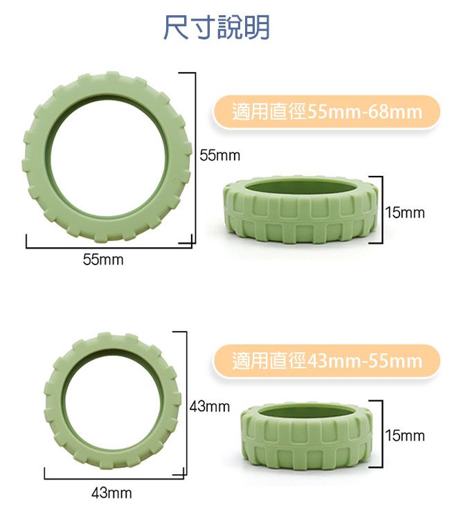 Viita  靜音耐磨手推車/行李箱矽膠輪腳保護套 莫蘭迪綠 大-8入