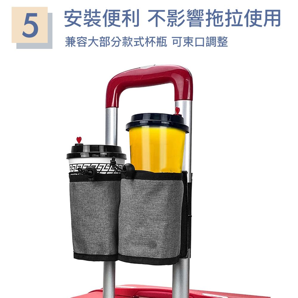 5安裝便利 不影響拖拉使用兼容大部分款式杯瓶 可調整