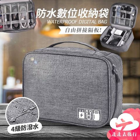 【Uncle Travel】3C收納包