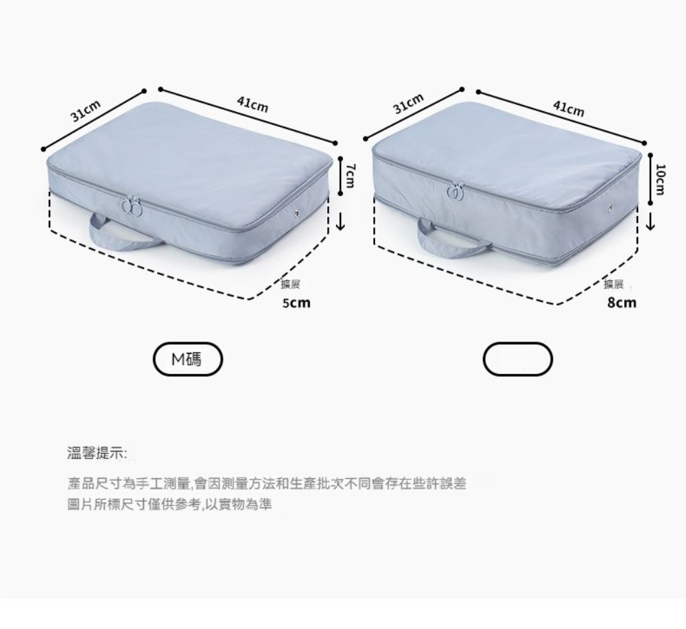 31cm41cmM碼7cm5cm31cm41cm溫馨提示:產品尺寸為手工測量,會因測量方法和生產批次不同會存在些許誤差圖片所標尺寸僅供參考,以實物為準10cm擴展8cm